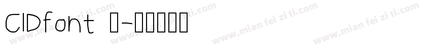 CIDfont 分字体转换